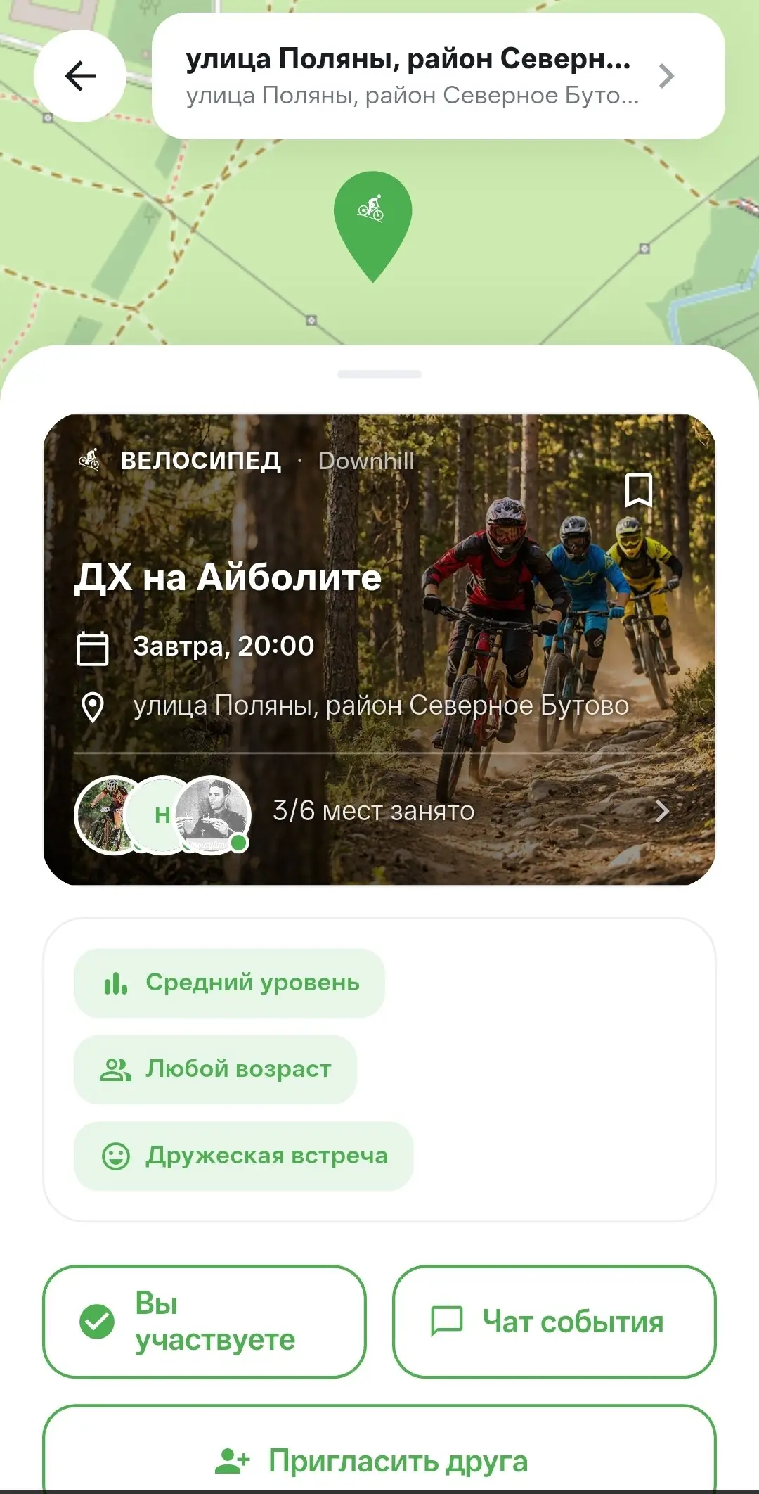 Карточка события